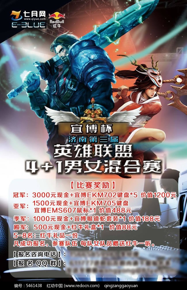 BLG 1-2惜败G2，八强之旅戛然而止